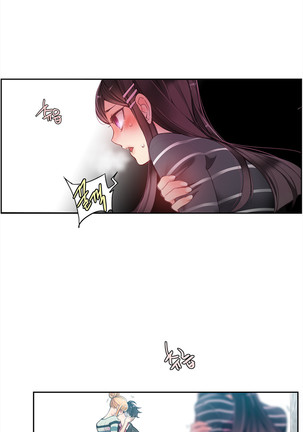 Lilith`s Cord  Ch.0-28 Page #195