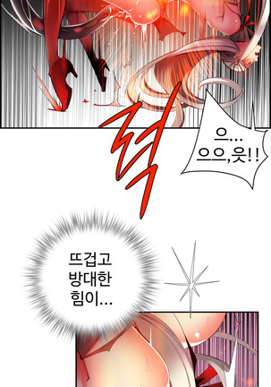 Lilith`s Cord  Ch.0-28 Page #684