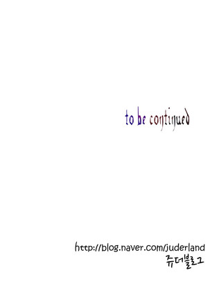 Lilith`s Cord  Ch.0-28 Page #761
