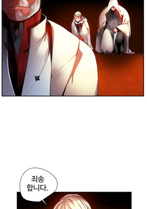Lilith`s Cord  Ch.0-28 Page #669
