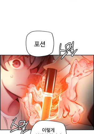Lilith`s Cord  Ch.0-28 Page #831