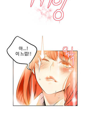 Lilith`s Cord  Ch.0-28 Page #49