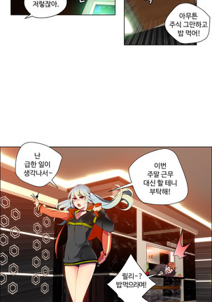 Lilith`s Cord  Ch.0-28 Page #168
