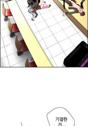 Lilith`s Cord  Ch.0-28 Page #359