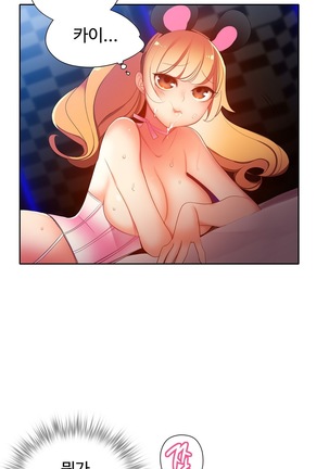 Lilith`s Cord  Ch.0-28 Page #457