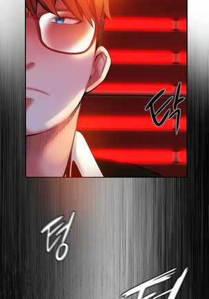 Lilith`s Cord  Ch.0-28 Page #592