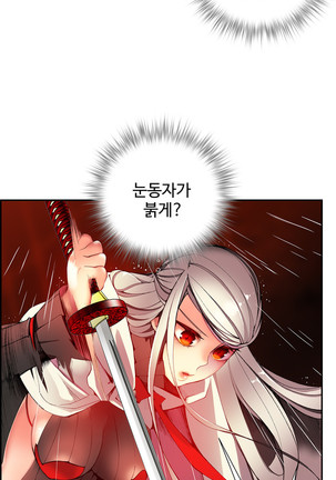 Lilith`s Cord  Ch.0-28 Page #511