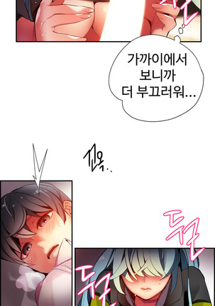 Lilith`s Cord  Ch.0-28 Page #689