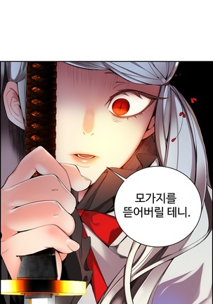 Lilith`s Cord  Ch.0-28 Page #404