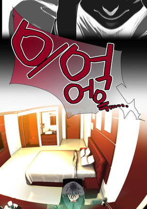 Lilith`s Cord  Ch.0-28 Page #37