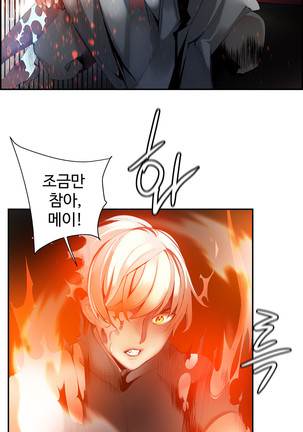 Lilith`s Cord  Ch.0-28 Page #724