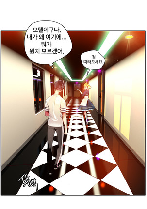 Lilith`s Cord  Ch.0-28 Page #738