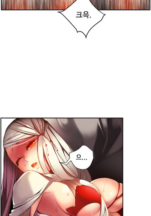 Lilith`s Cord  Ch.0-28 Page #536