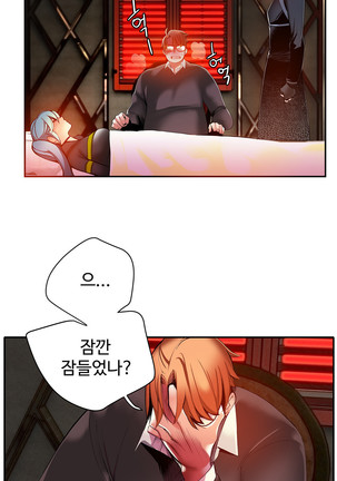 Lilith`s Cord  Ch.0-28 Page #613