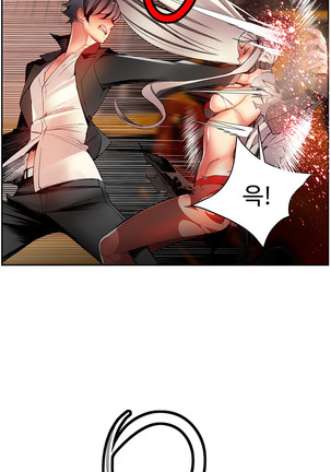 Lilith`s Cord  Ch.0-28 Page #523