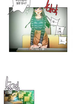 Lilith`s Cord  Ch.0-28 Page #156