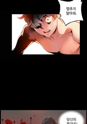 Lilith`s Cord  Ch.0-28 Page #227