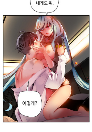 Lilith`s Cord  Ch.0-28 Page #649