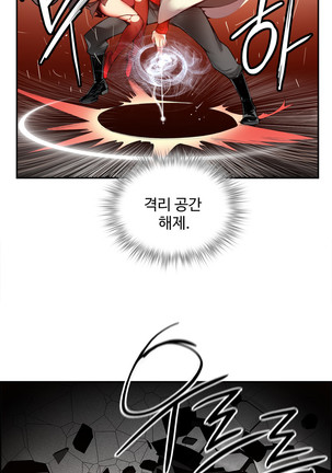 Lilith`s Cord  Ch.0-28 Page #570