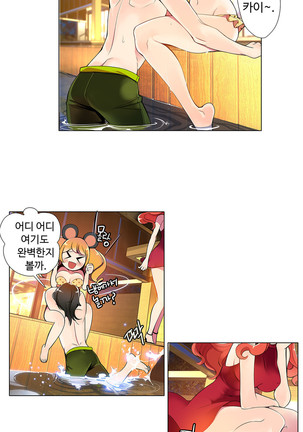Lilith`s Cord  Ch.0-28 Page #119