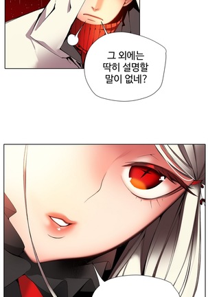 Lilith`s Cord  Ch.0-28 Page #490