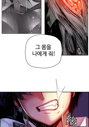 Lilith`s Cord  Ch.0-28 Page #644