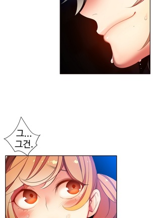 Lilith`s Cord  Ch.0-28 Page #461