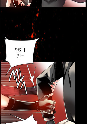 Lilith`s Cord  Ch.0-28 Page #599