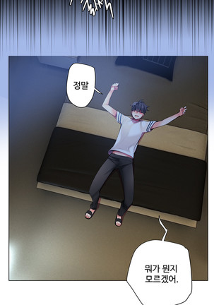 Lilith`s Cord  Ch.0-28 Page #769