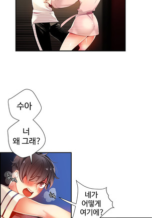 Lilith`s Cord  Ch.0-28 Page #839