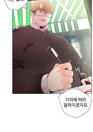Lilith`s Cord  Ch.0-28 Page #420