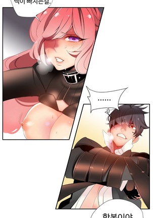 Lilith`s Cord  Ch.0-28 Page #336