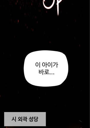 Lilith`s Cord  Ch.0-28 Page #655