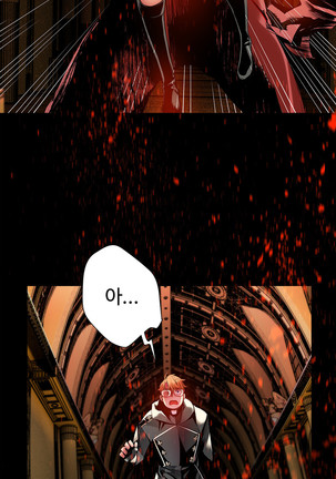 Lilith`s Cord  Ch.0-28 Page #610