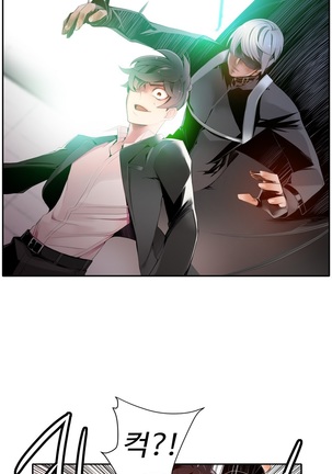 Lilith`s Cord  Ch.0-28 Page #295
