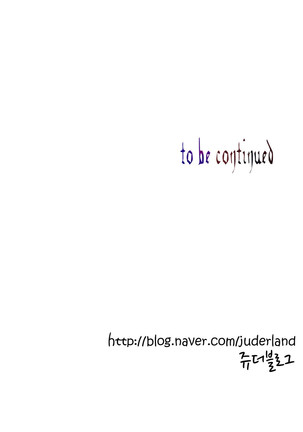 Lilith`s Cord  Ch.0-28 Page #662