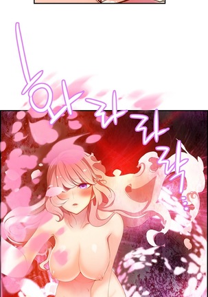 Lilith`s Cord  Ch.0-28 Page #365