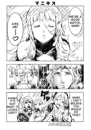 Anata no Sharon Desu | Your Sharena Page #16