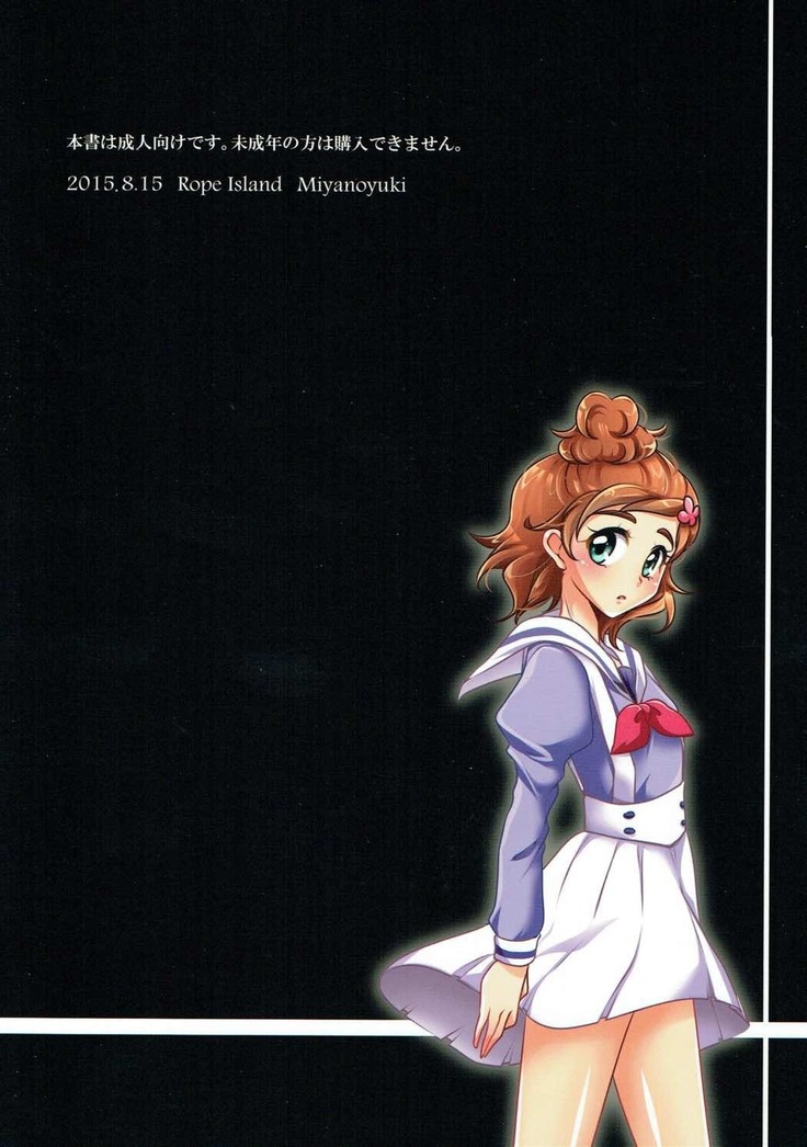 Zettai Zetsumei