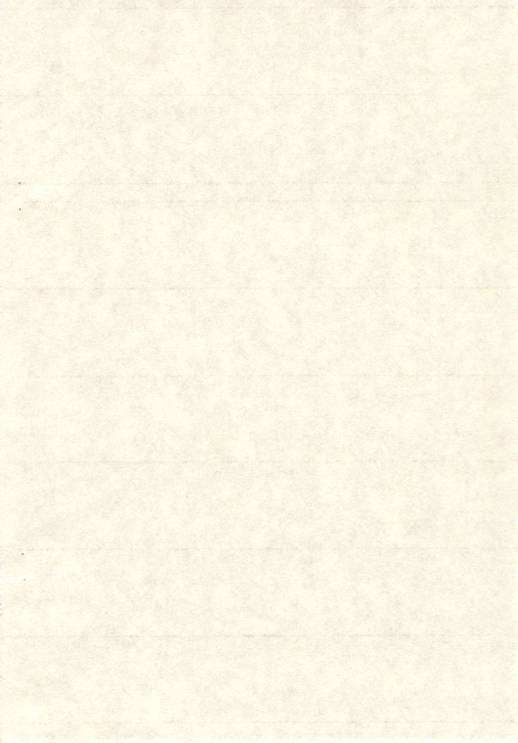 Tanoshii Natsuyasumi