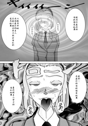Image 8891001