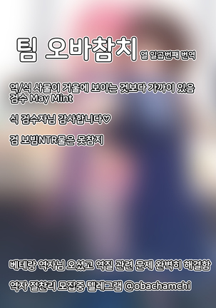 2D Comic Magazine NTR Les Kanojo ga Kanojo o Netottara Vol. 2 | NTR 레즈 그녀가 그녀를 잡아먹으면 Vol. 2 Page #96