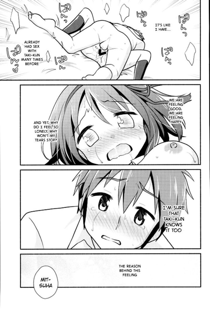 Kimi no Soba. - your side