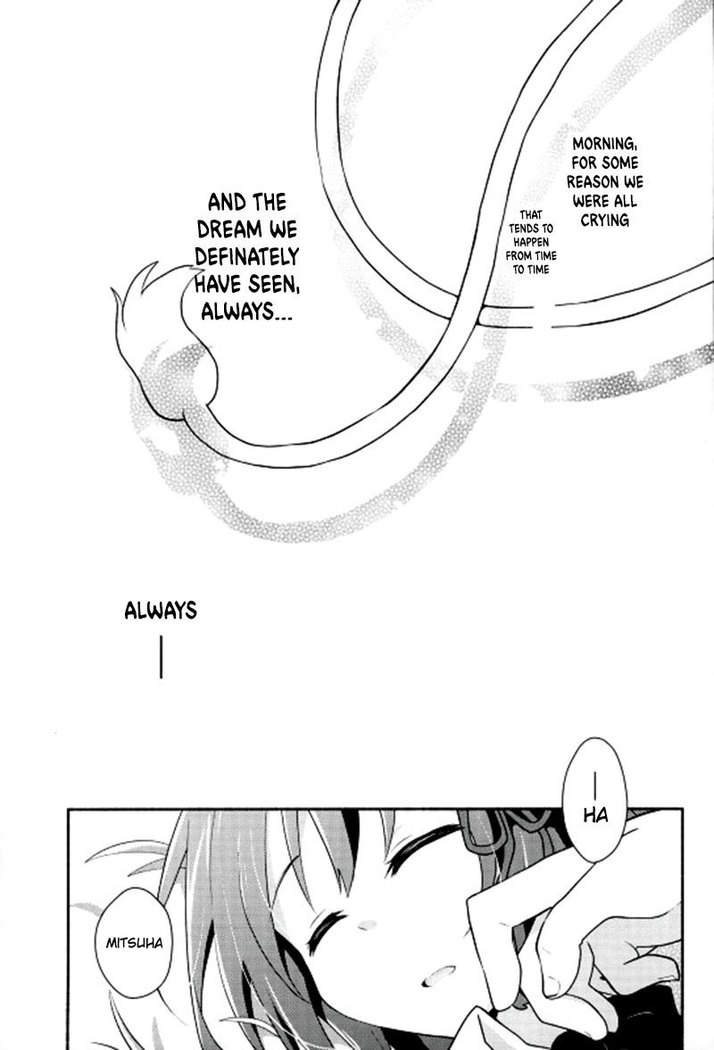 Kimi no Soba. - your side