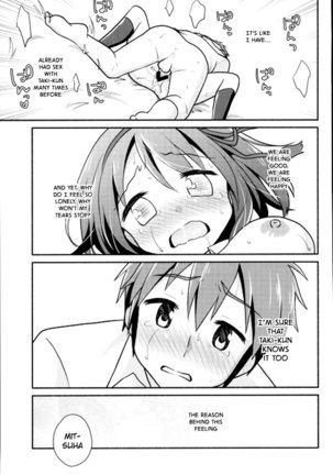 Kimi no Soba. - your side Page #21