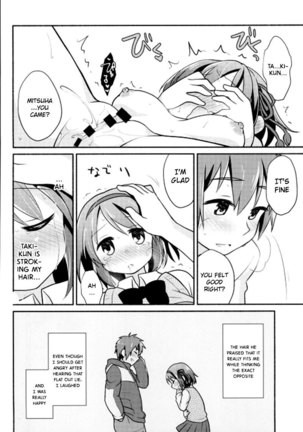 Kimi no Soba. - your side Page #18