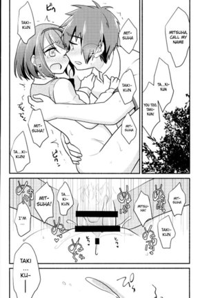 Kimi no Soba. - your side Page #22