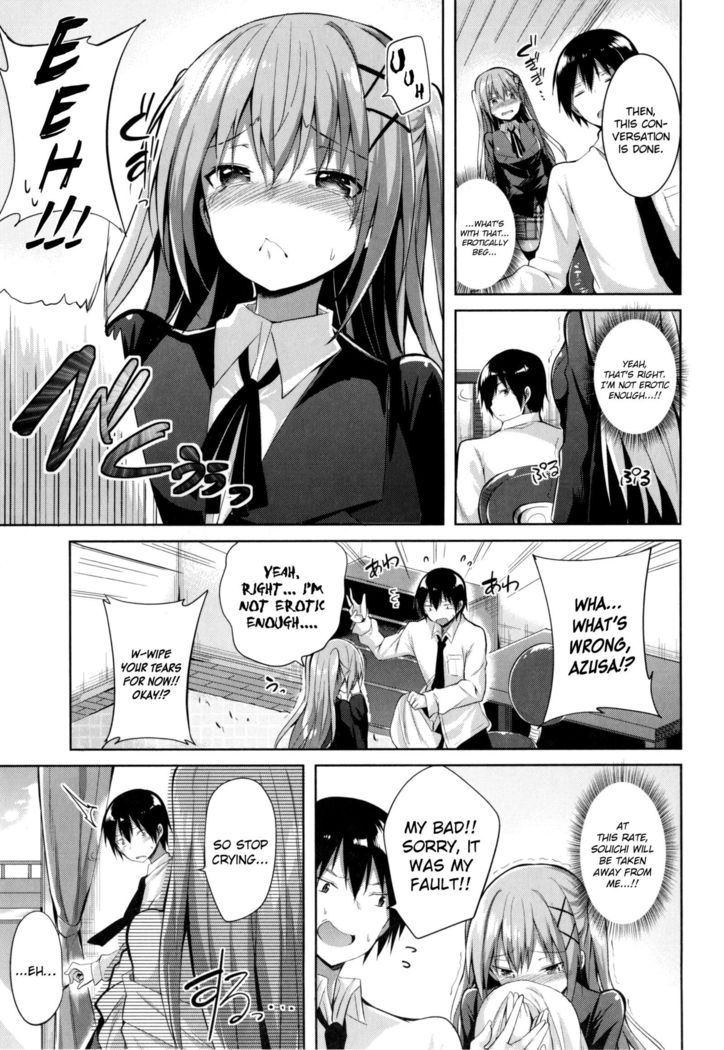 Pure Heart Love Punch Chapter 2 - I Want to be Your First!
