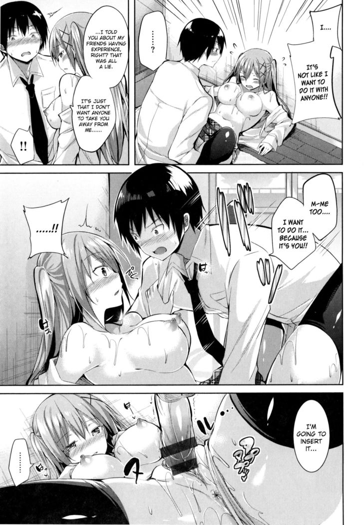 Pure Heart Love Punch Chapter 2 - I Want to be Your First!