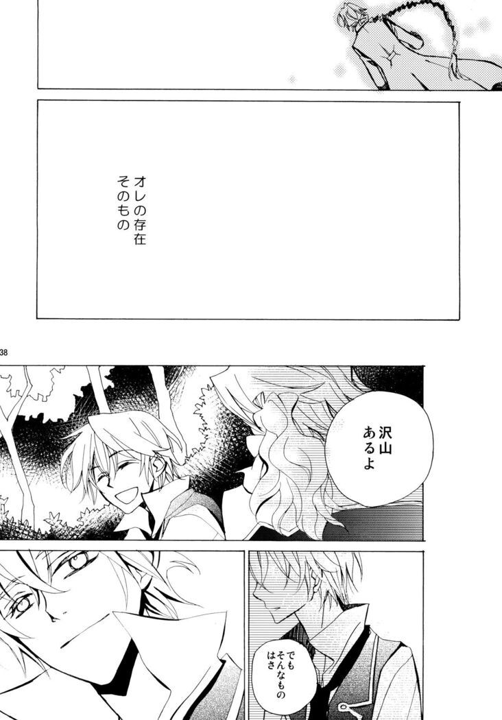 kokoro hitotsu karappo